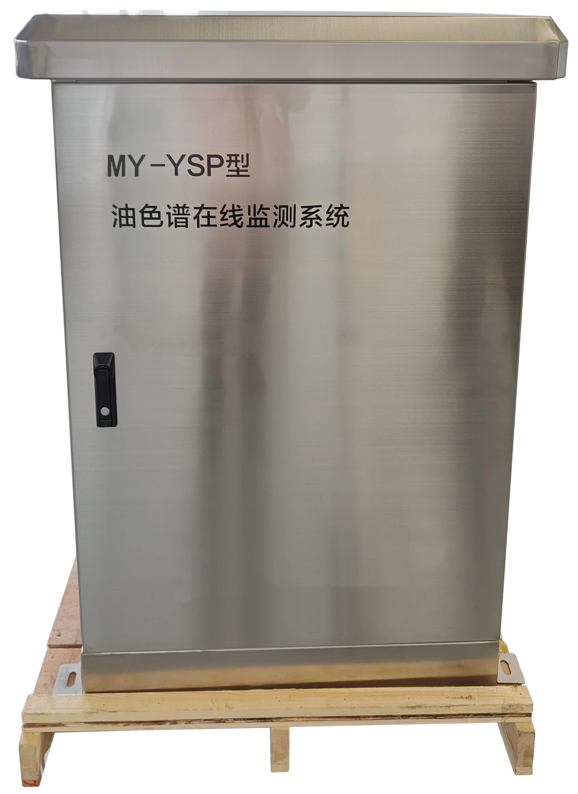 盐城油中溶解气体